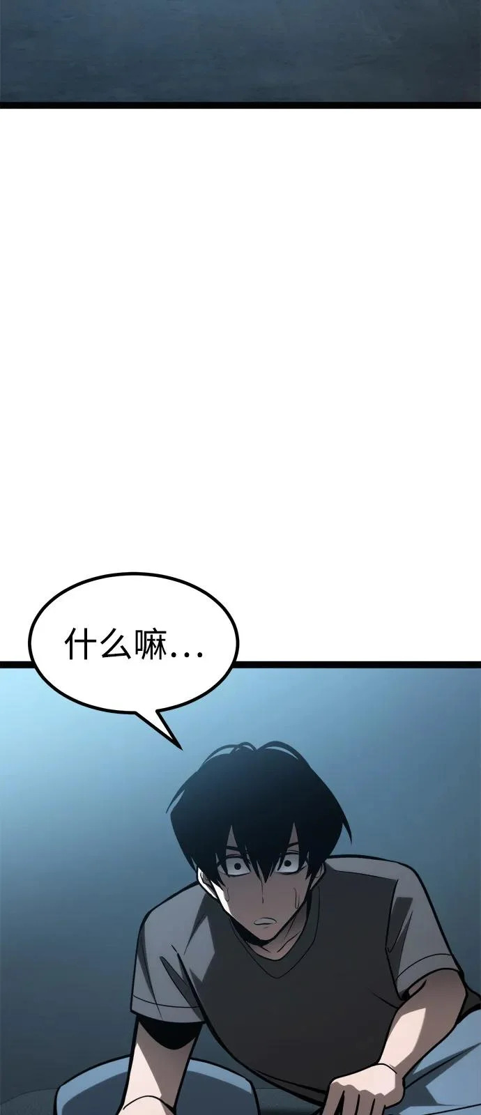 第34话 第132页