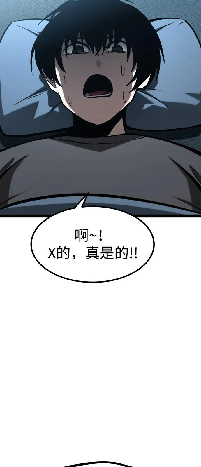 第34话 第134页