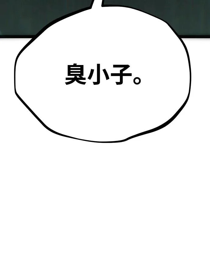 第34话 第137页