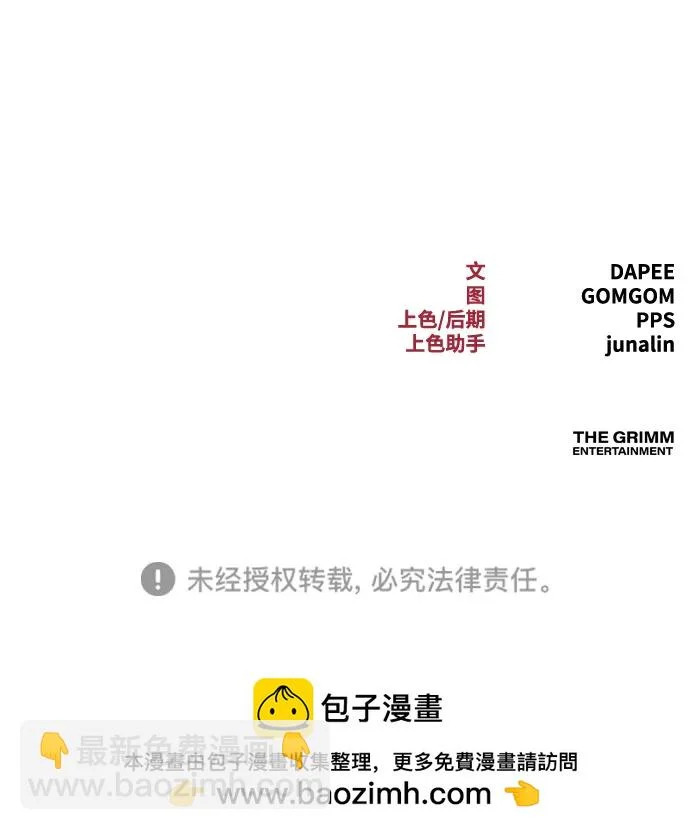 第34话 第138页
