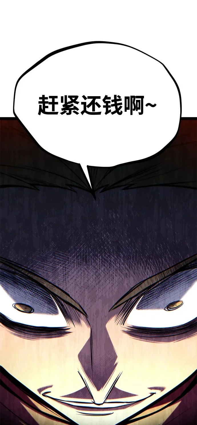 第35话 第2页
