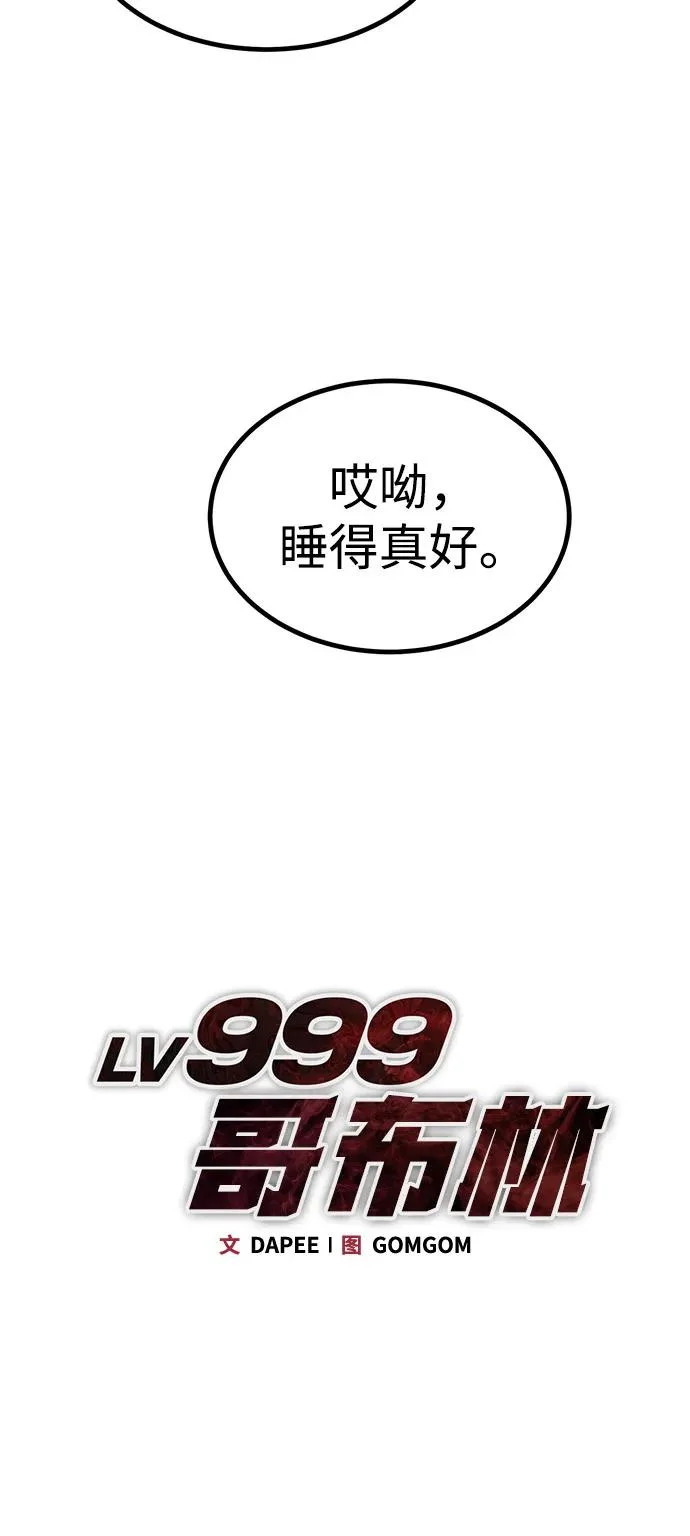 第35话 第10页