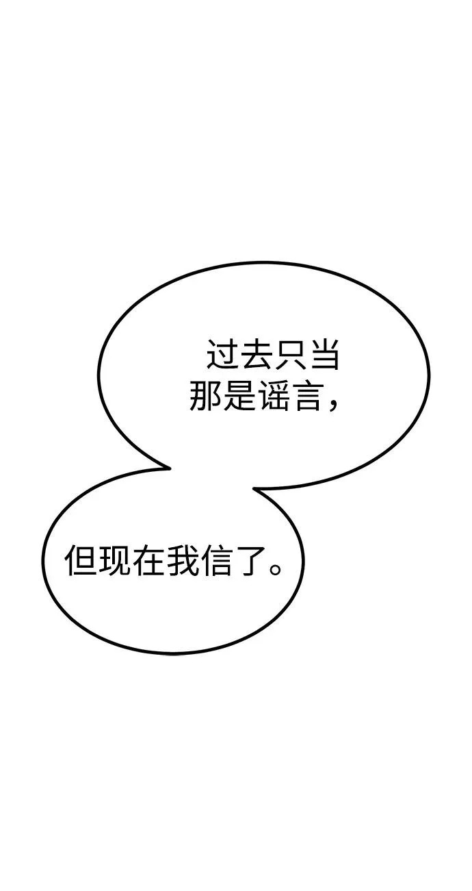 第35话 第11页