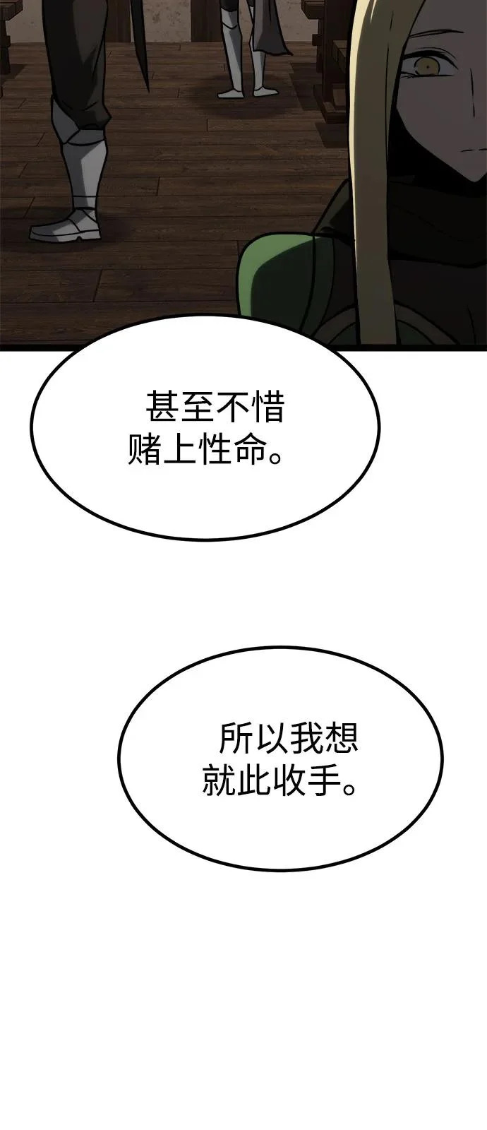 第35话 第15页