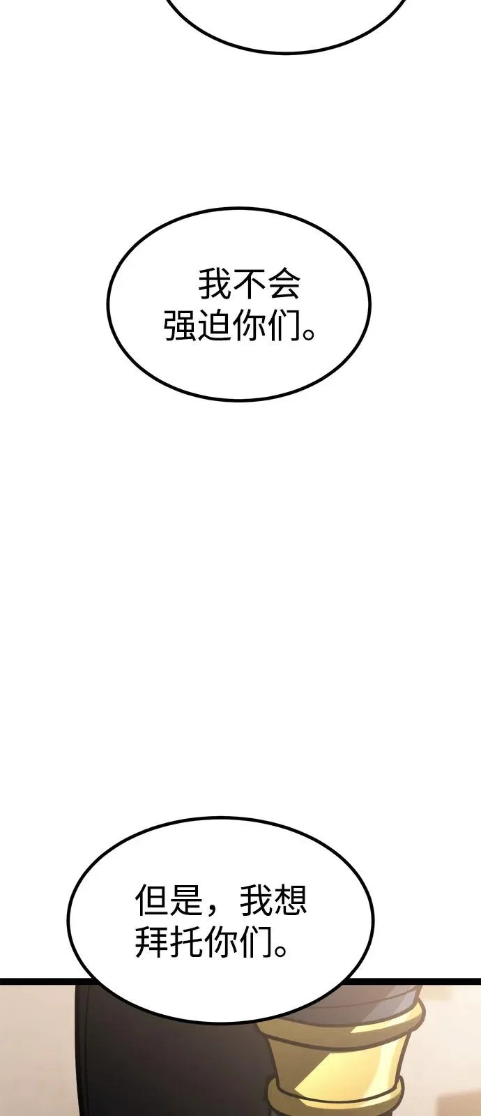 第35话 第17页