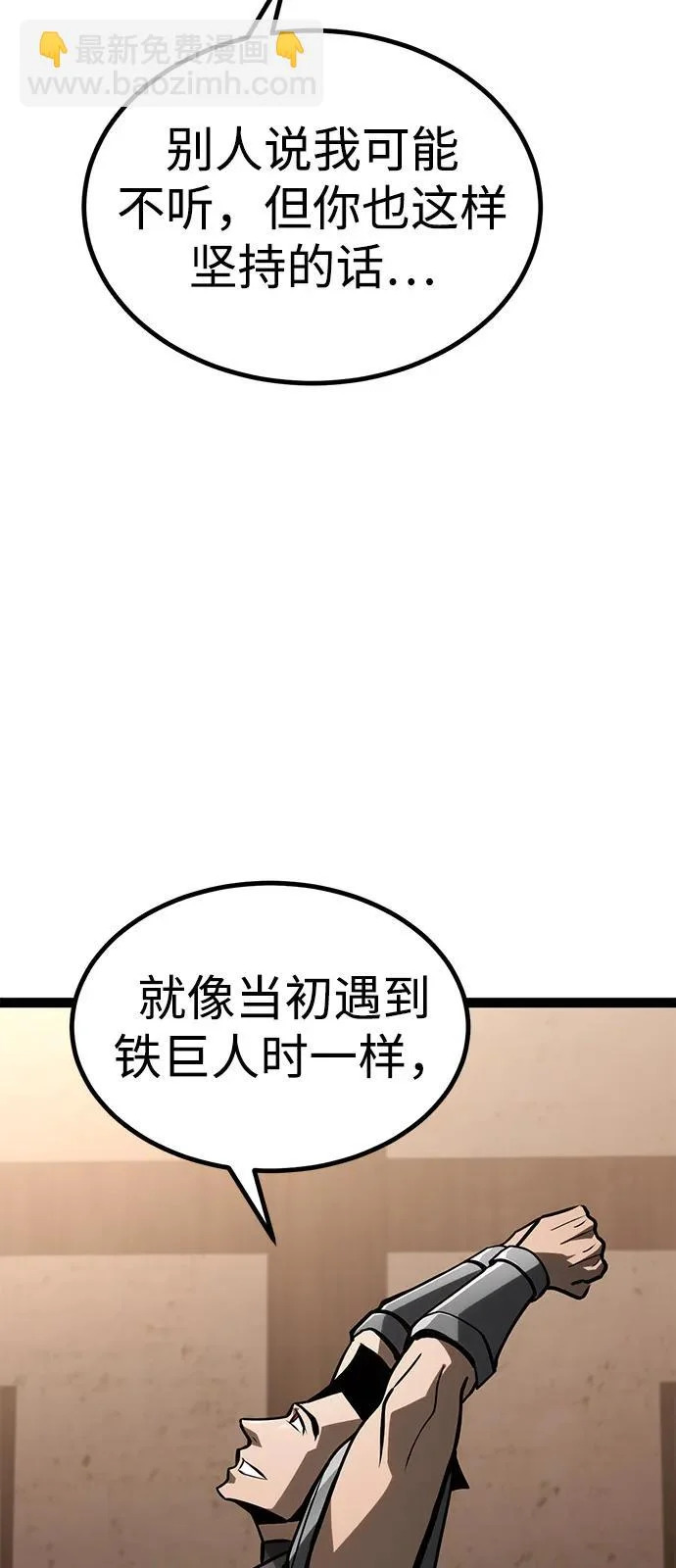 第35话 第24页