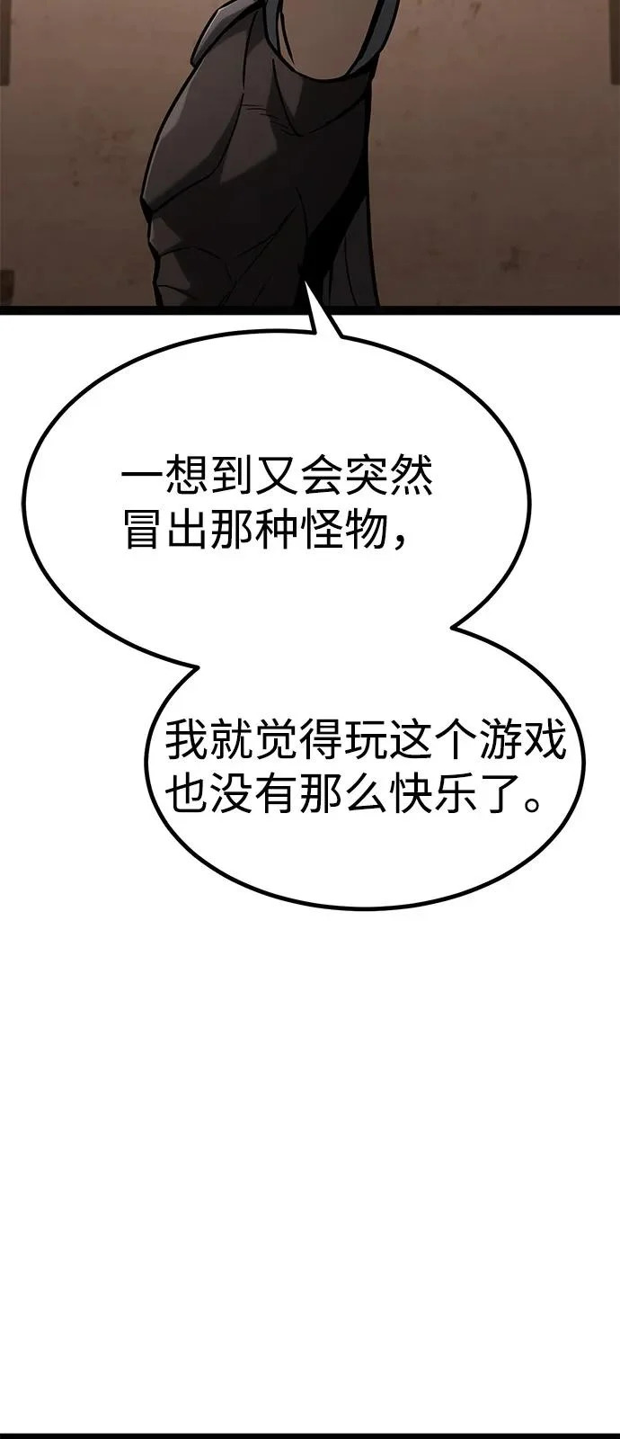 第35话 第25页