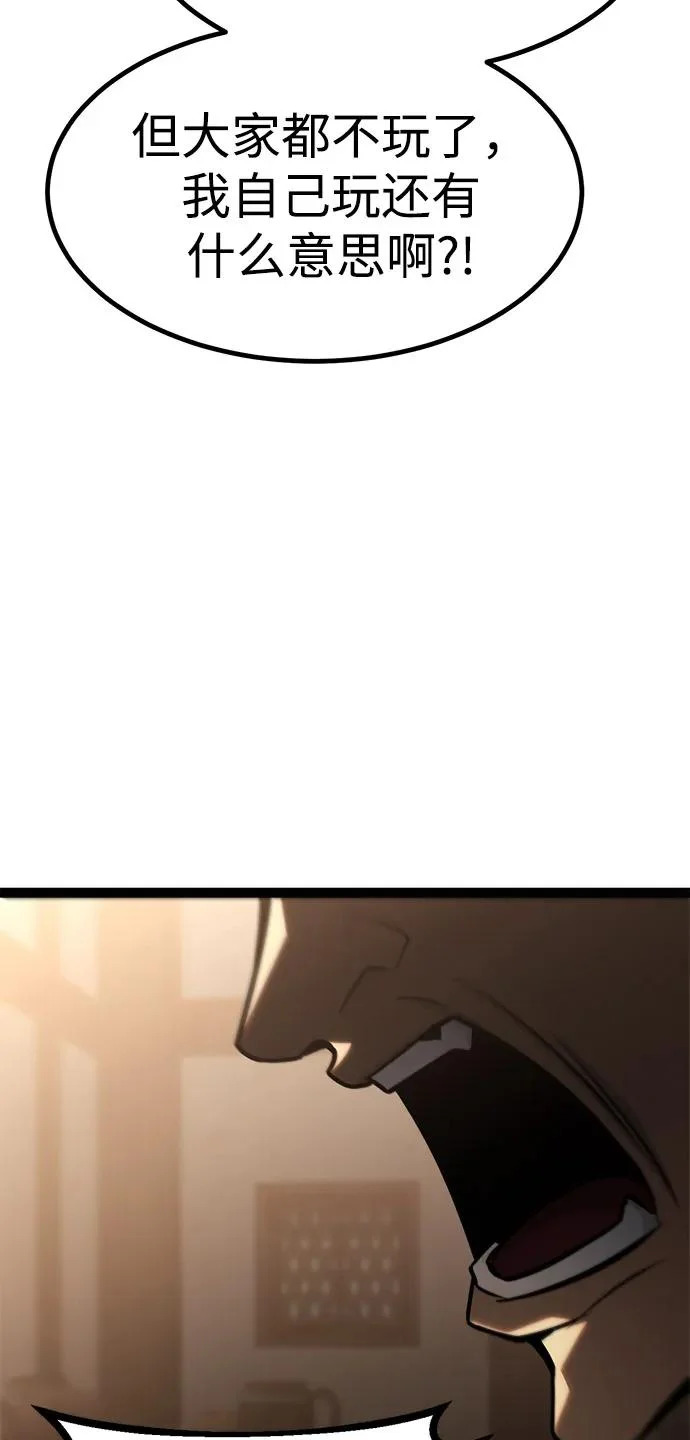 第35话 第28页
