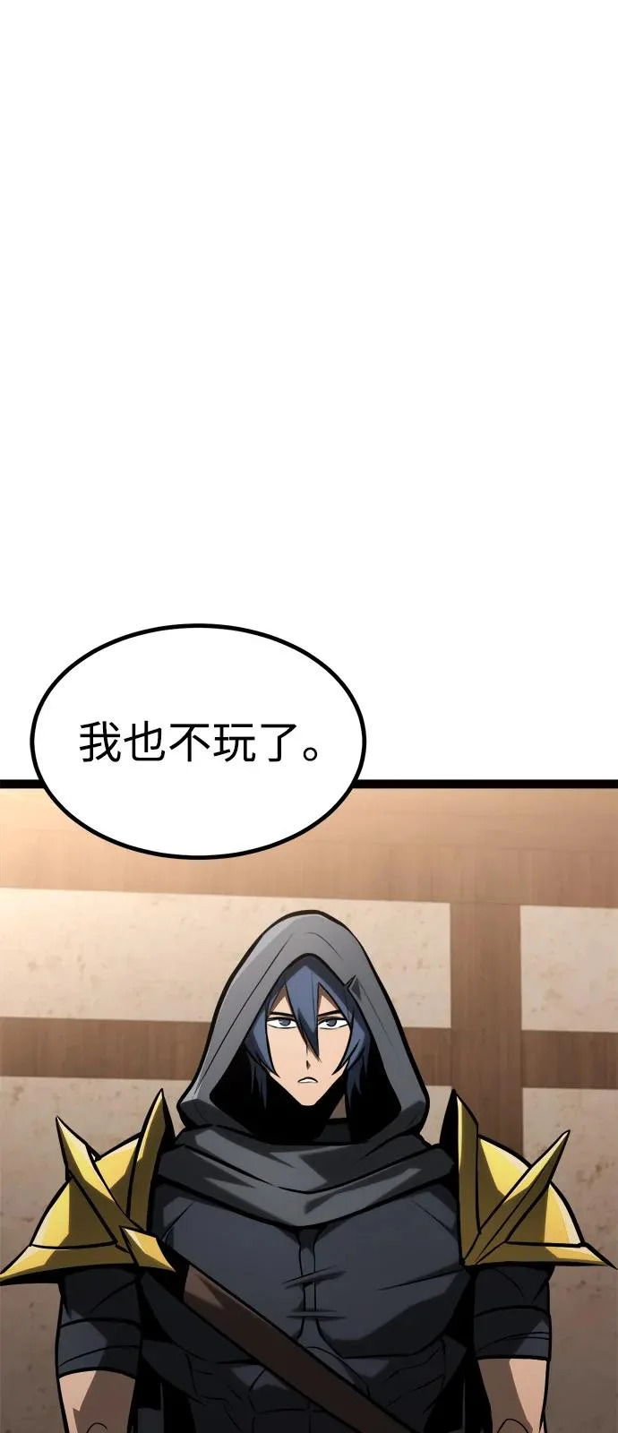 第35话 第33页