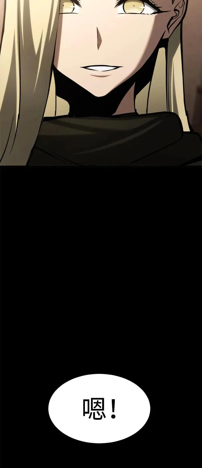 第35话 第38页