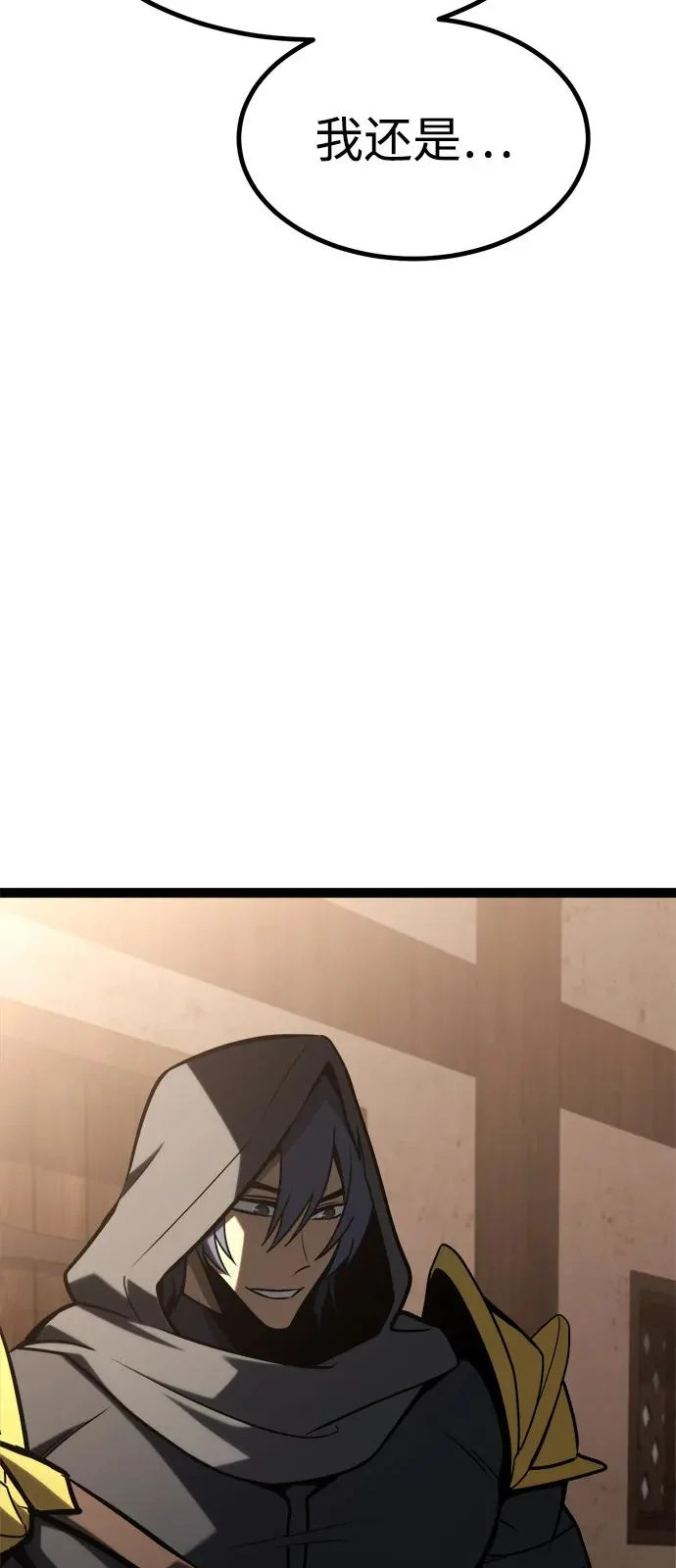 第35话 第43页