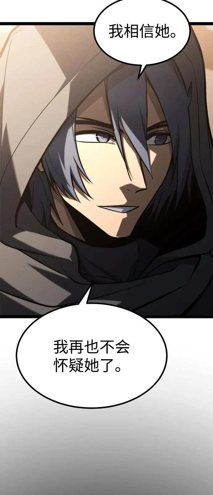 第35话 第45页