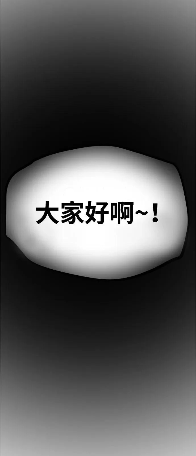 第35话 第46页