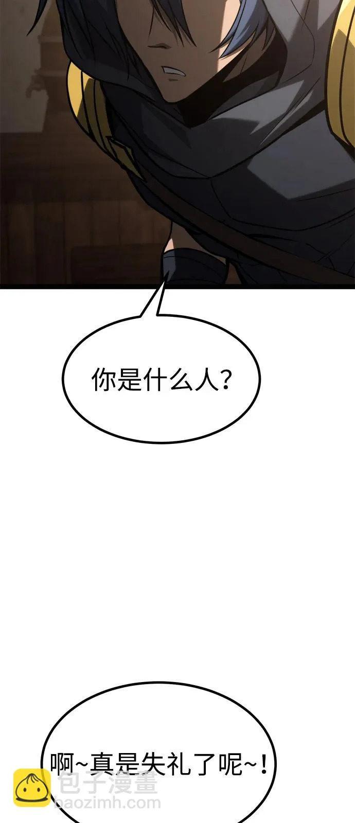 第35话 第49页