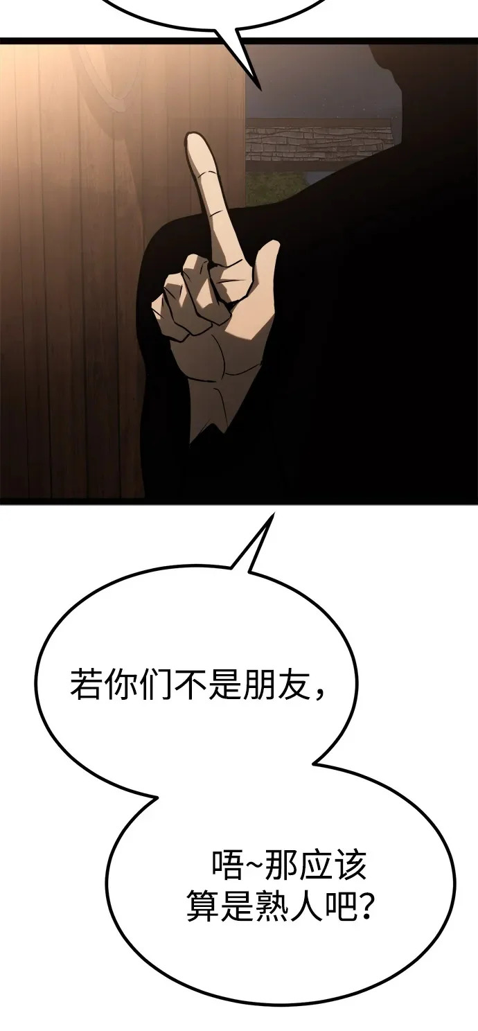 第35话 第50页