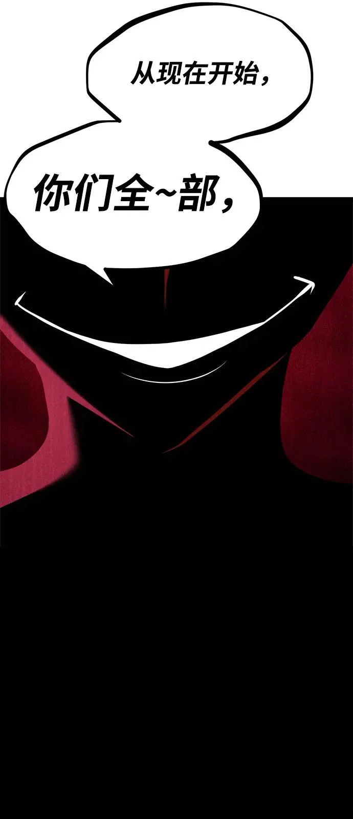 第35话 第56页