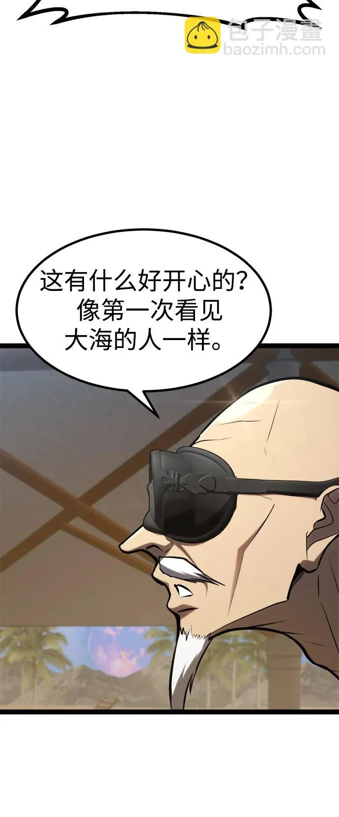 第35话 第61页