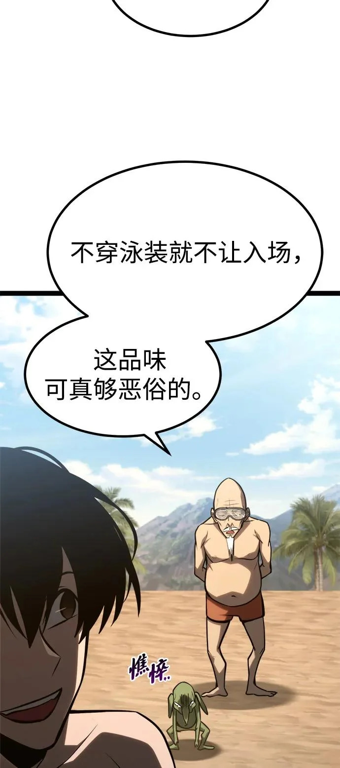 第35话 第64页