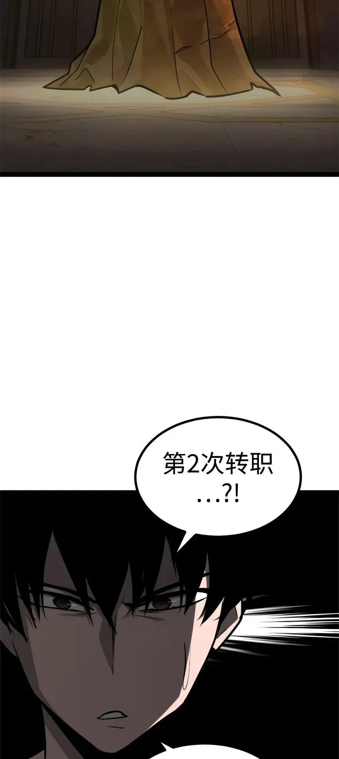 第35话 第67页
