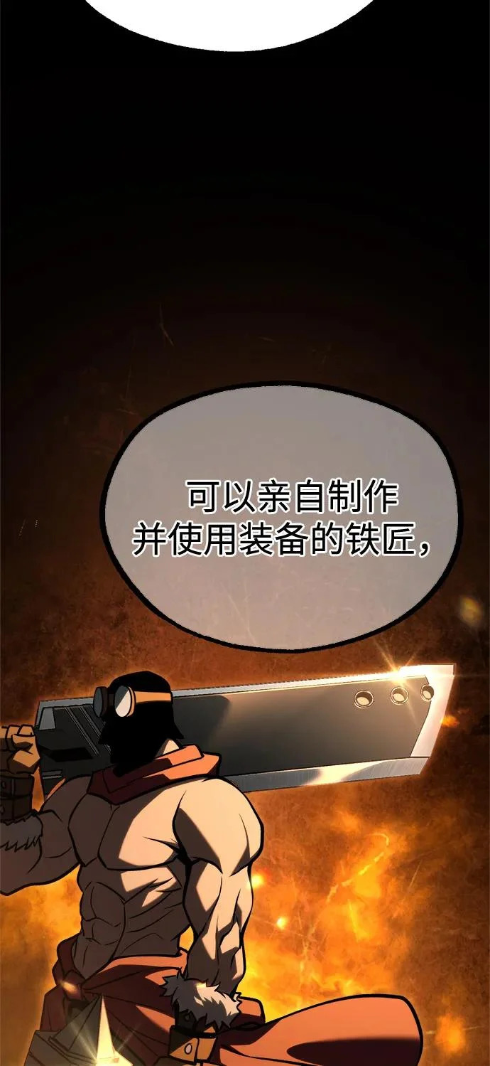 第35话 第72页