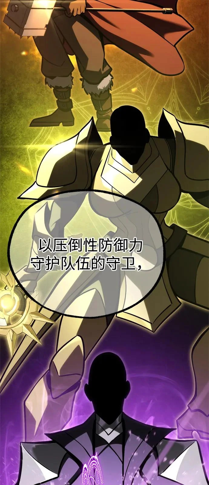 第35话 第73页