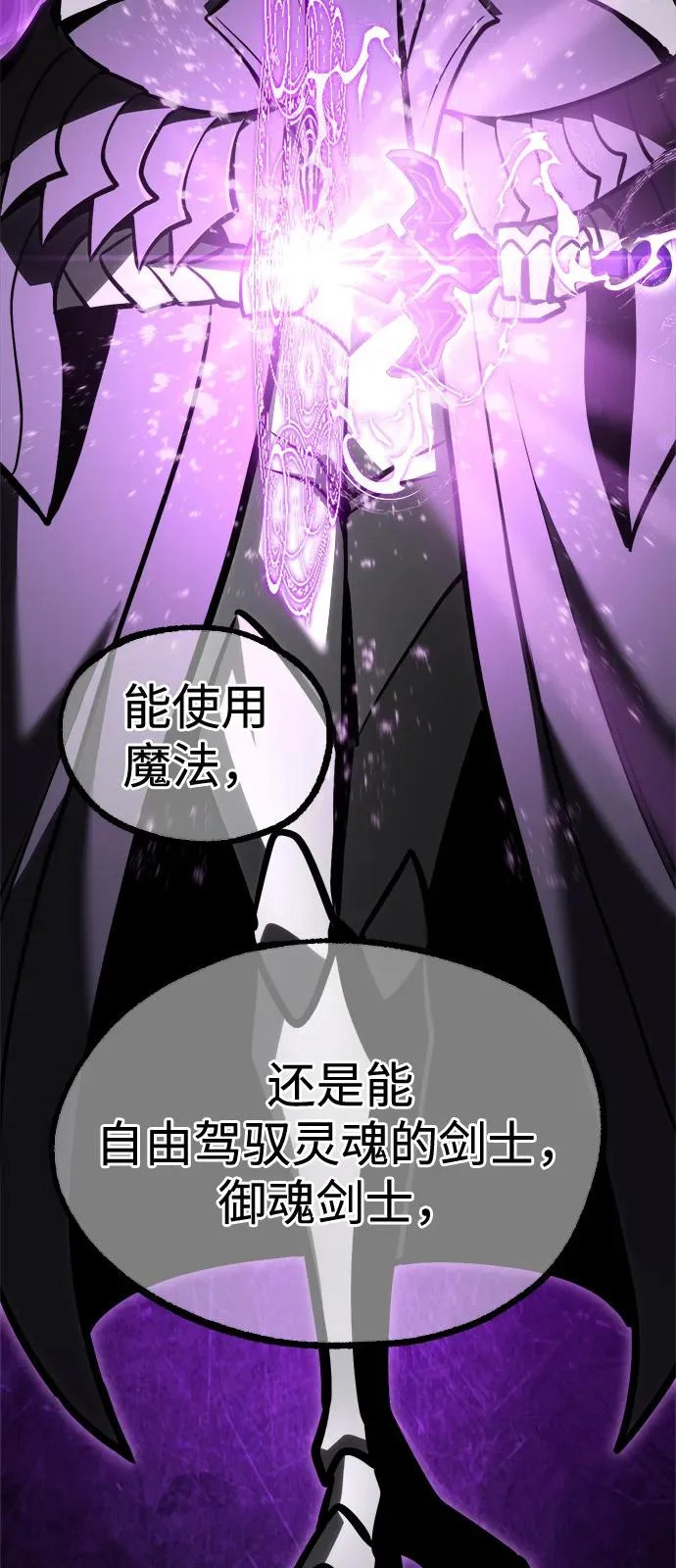 第35话 第74页