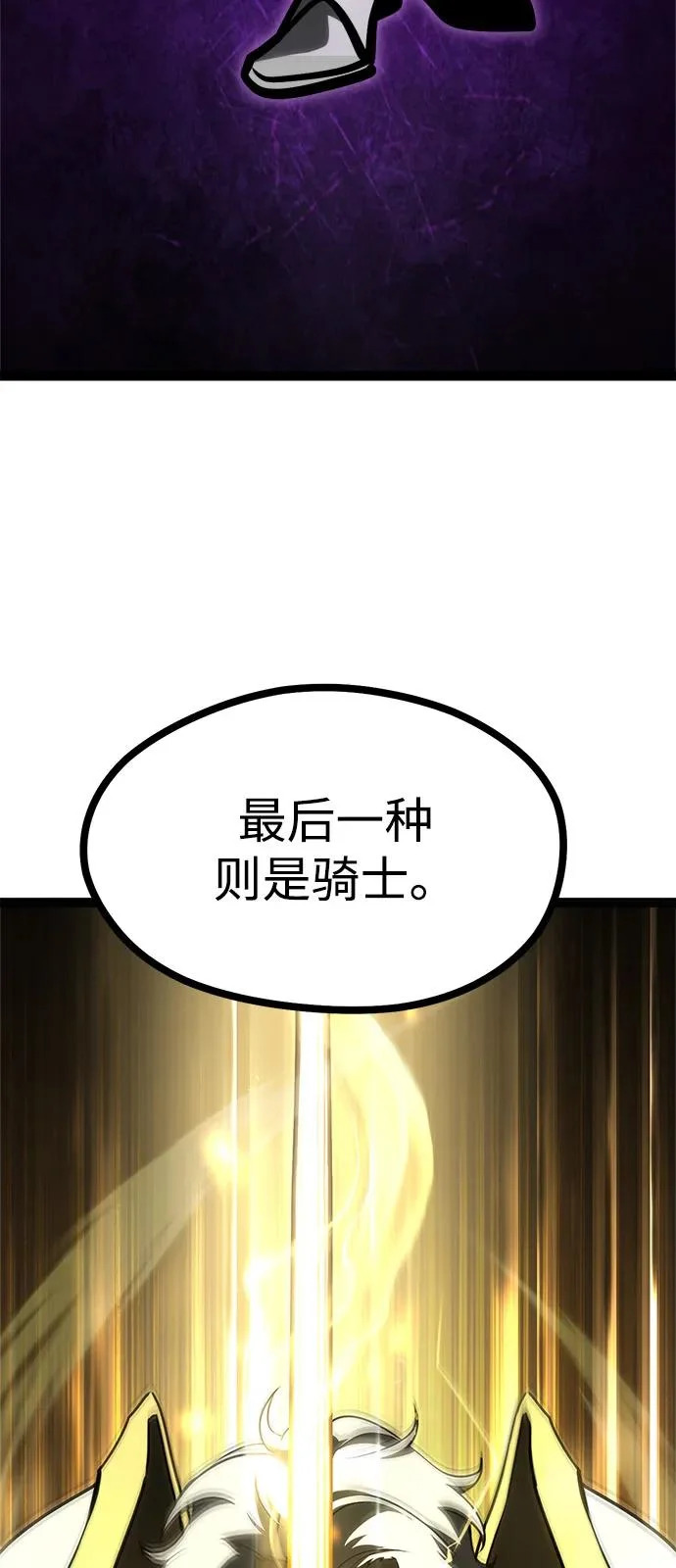 第35话 第75页