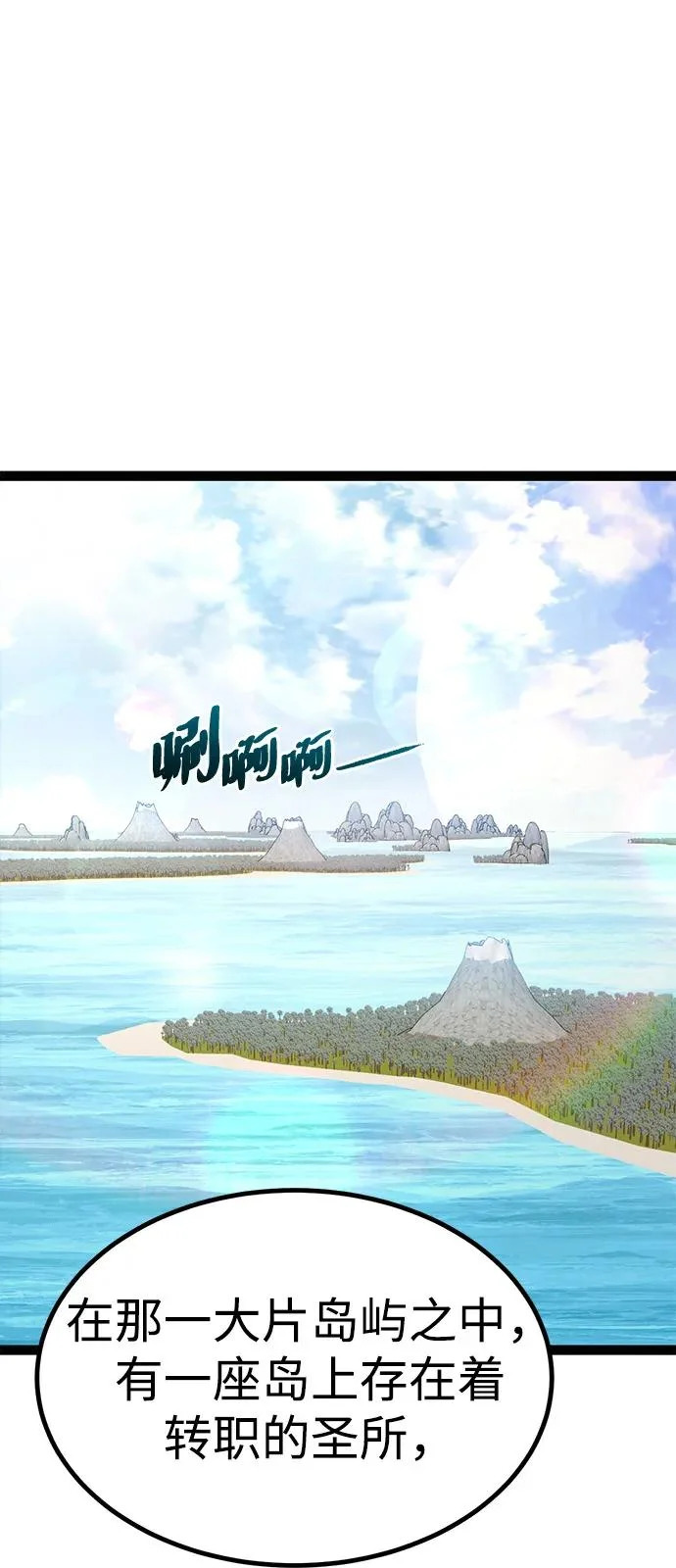 第35话 第80页