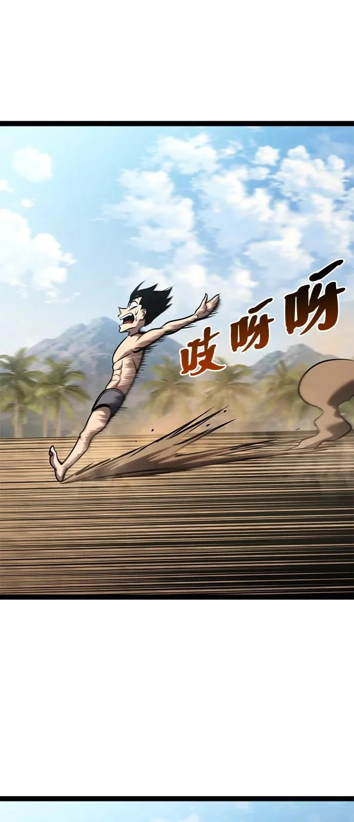 第35话 第88页