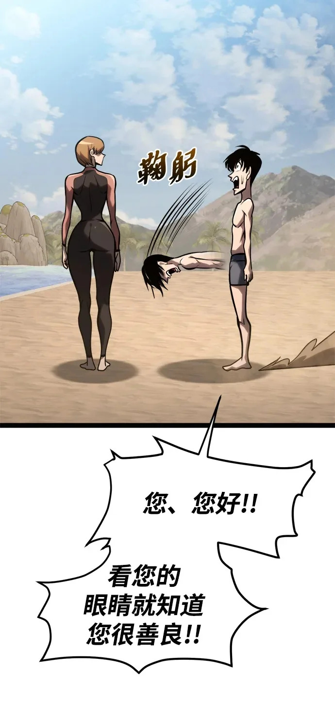 第35话 第89页