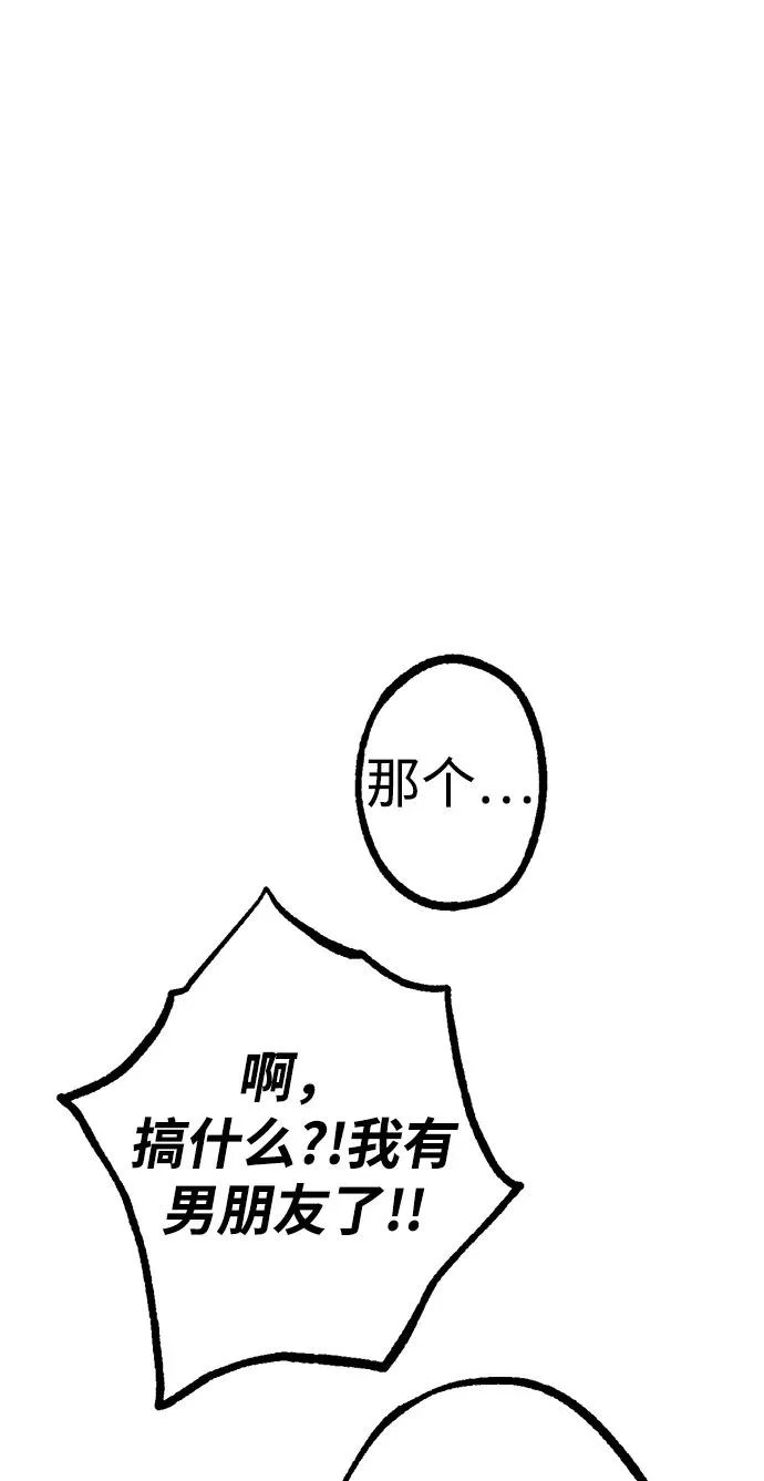 第35话 第91页