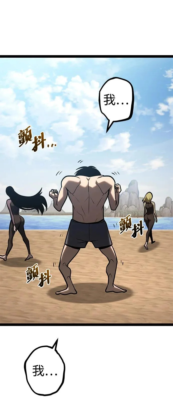 第35话 第94页