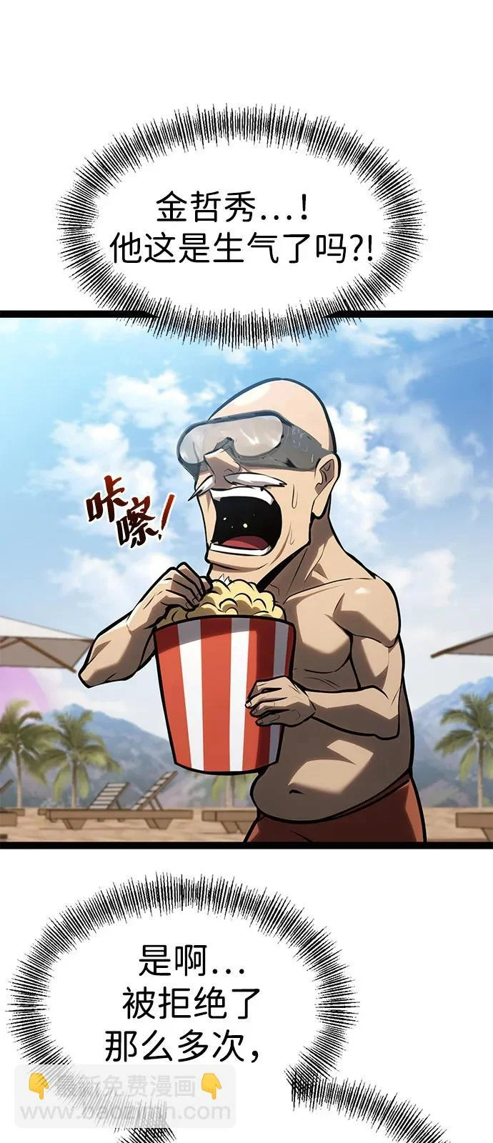 第35话 第95页