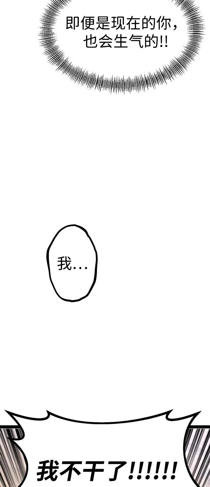 第35话 第96页