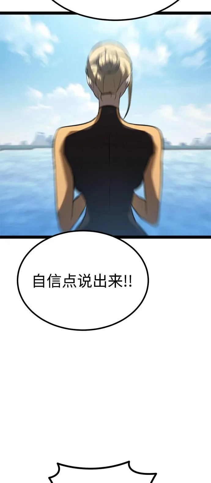 第35话 第102页