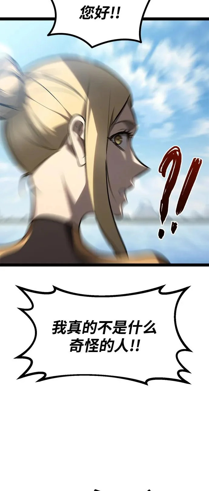第35话 第103页