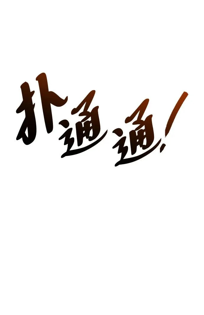 第35话 第106页