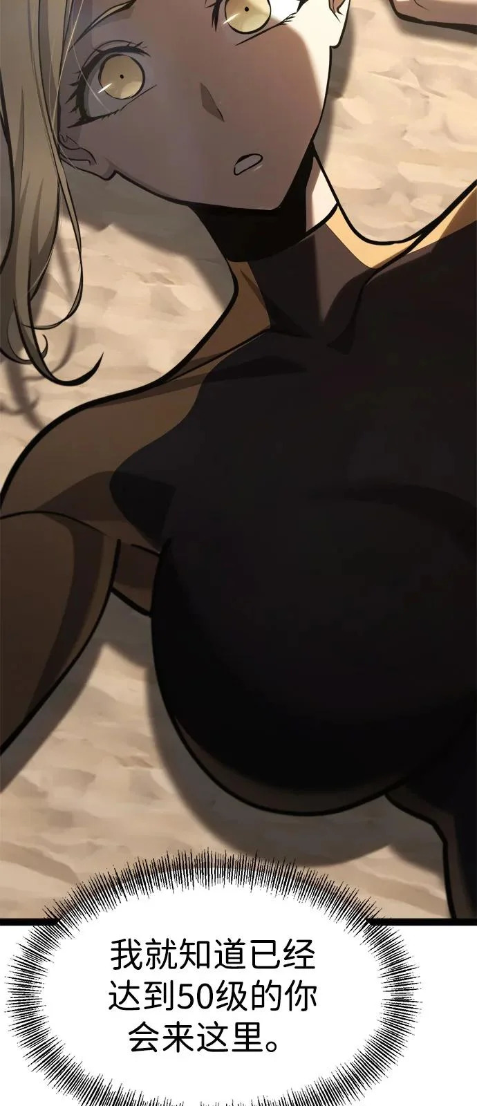 第35话 第109页