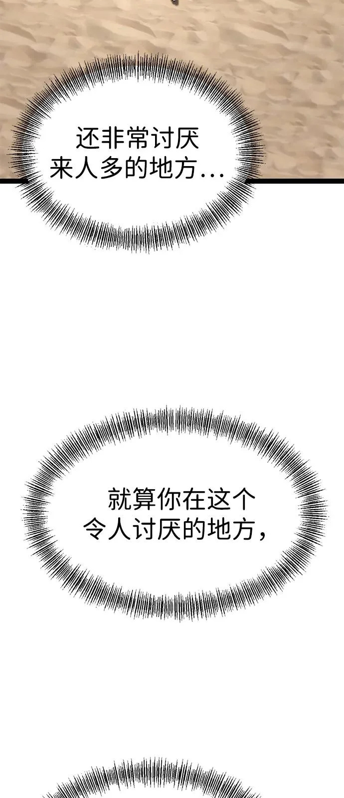 第35话 第113页