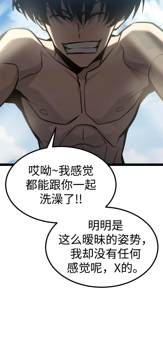 第35话 第115页