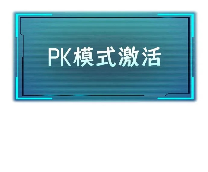 第35话 第116页