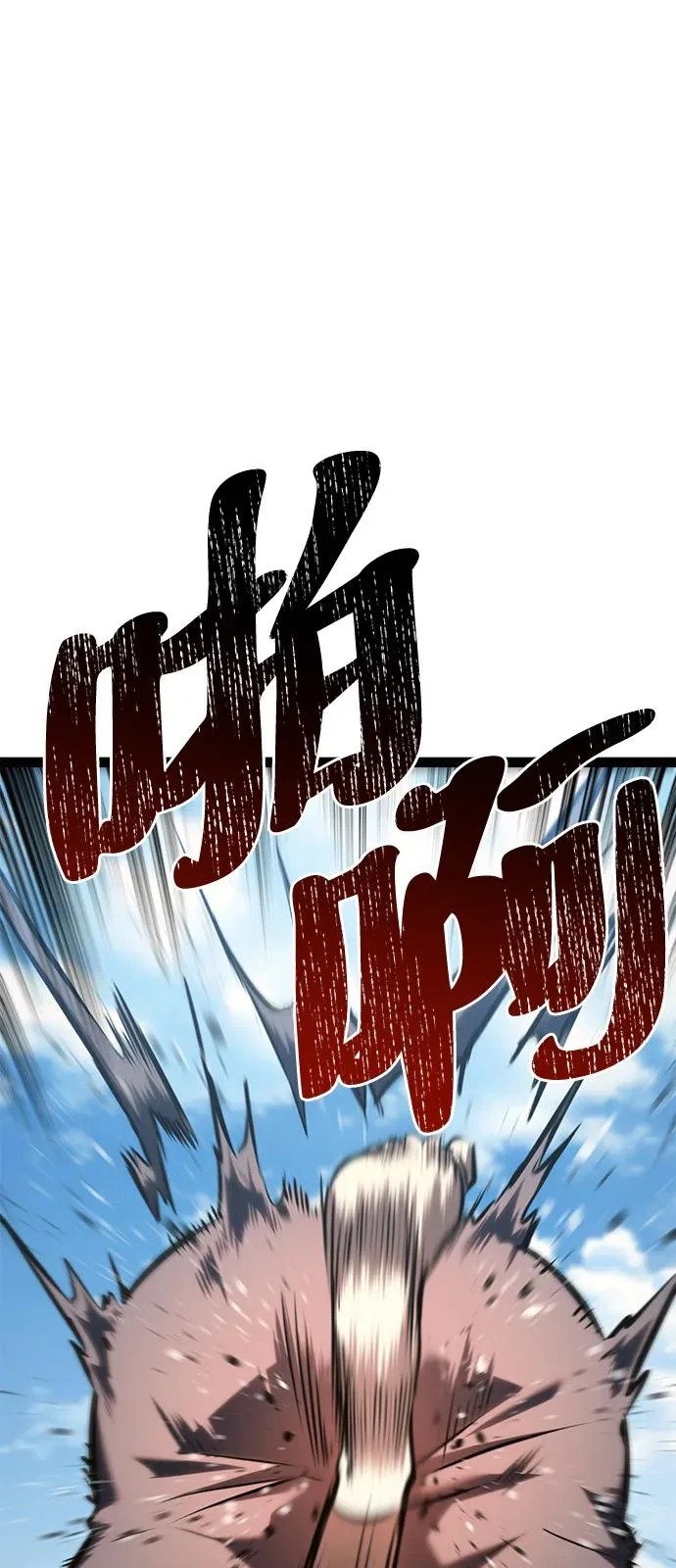 第35话 第117页