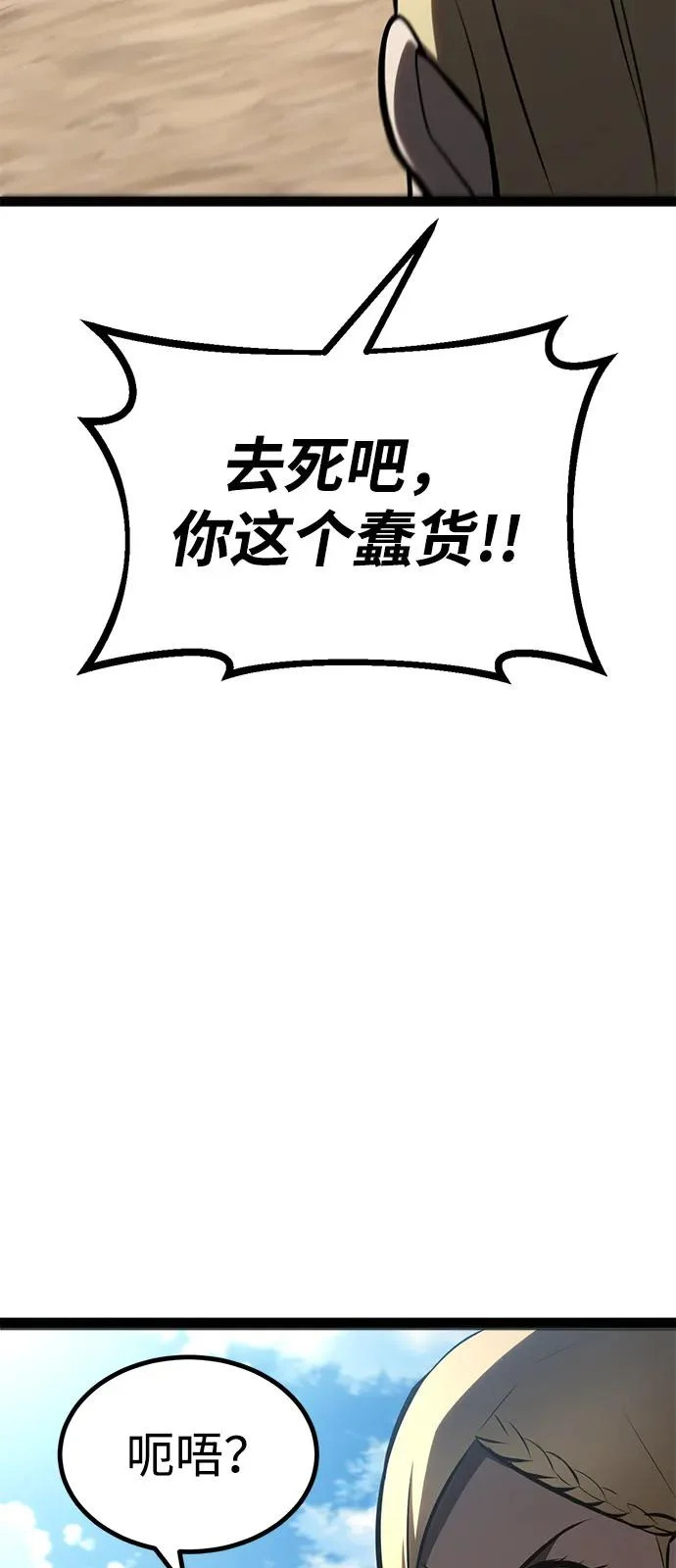 第35话 第120页