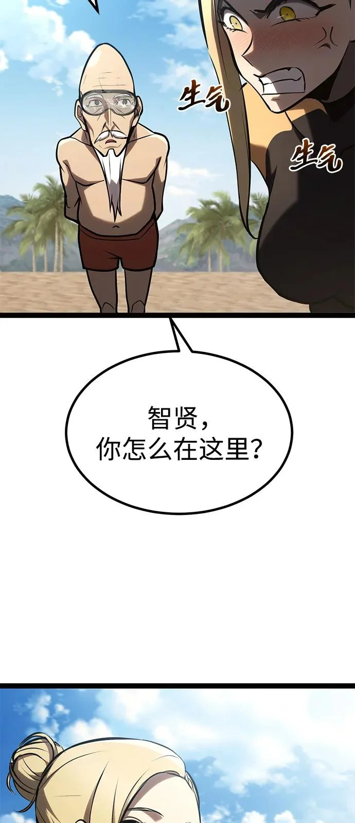 第35话 第121页