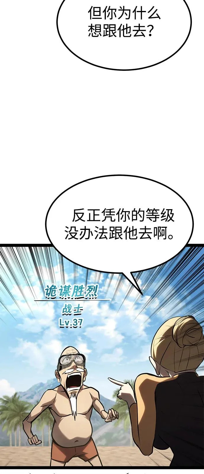 第35话 第124页