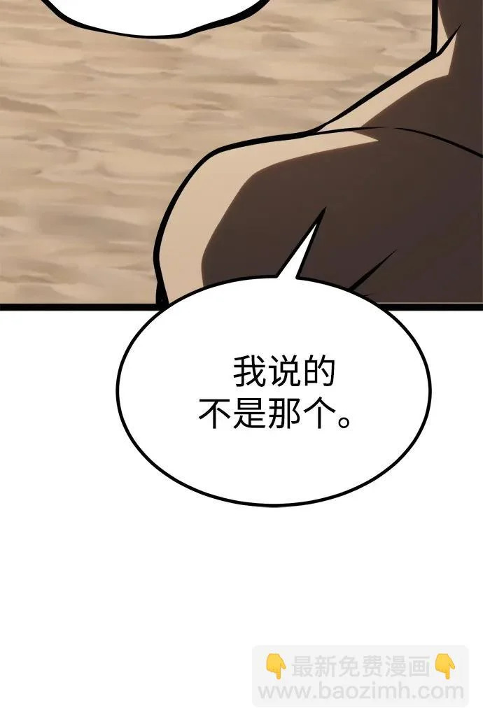 第35话 第126页