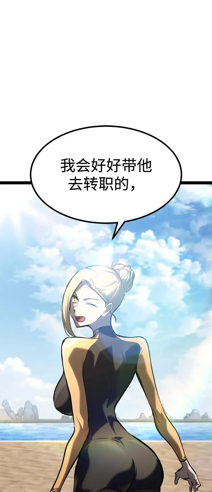 第35话 第127页