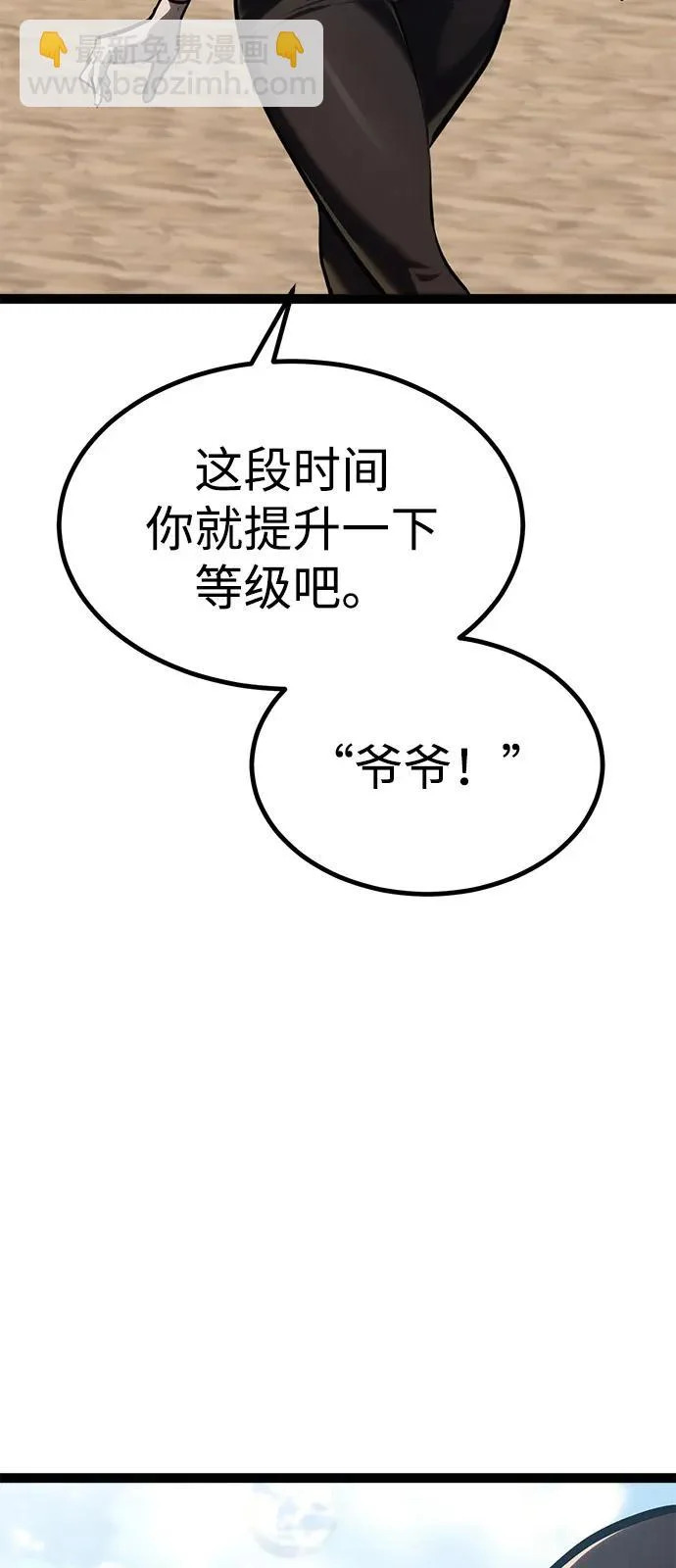 第35话 第128页