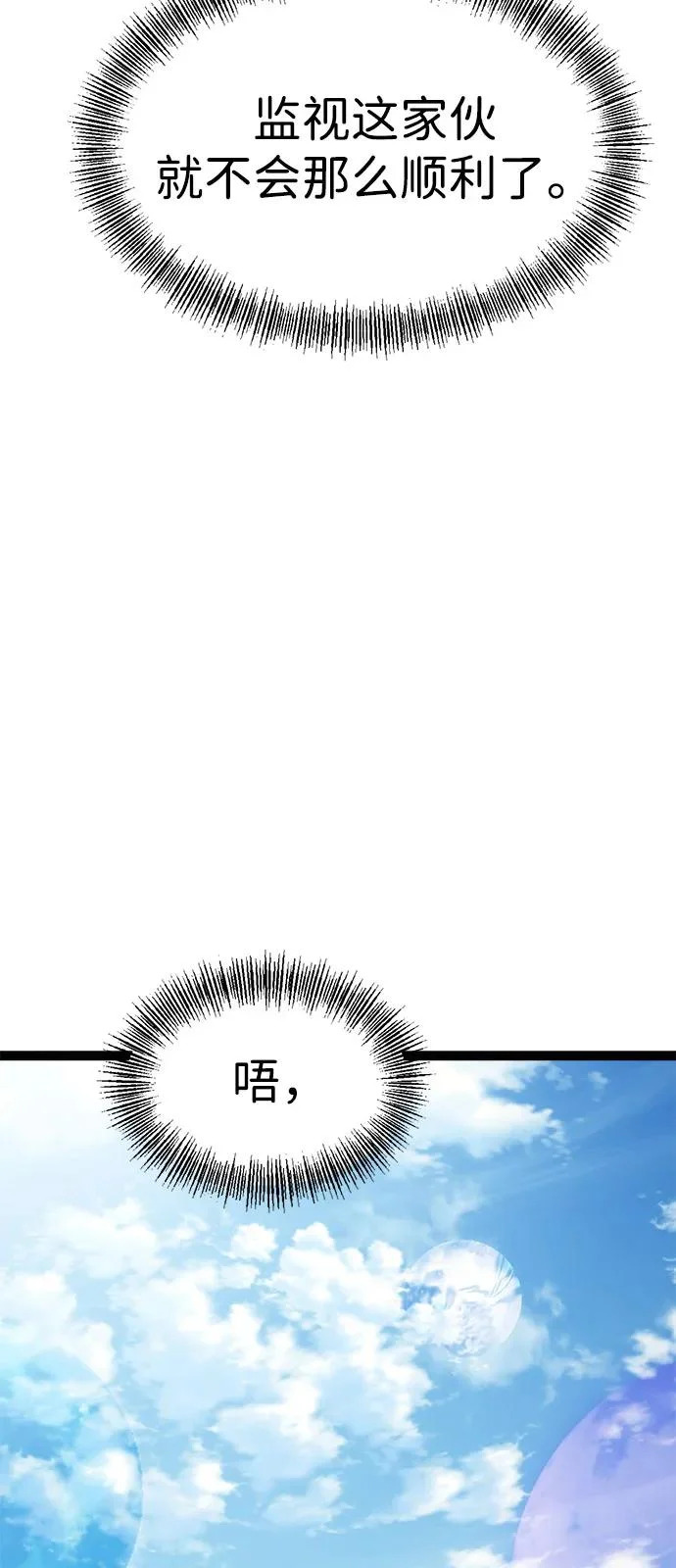 第35话 第130页