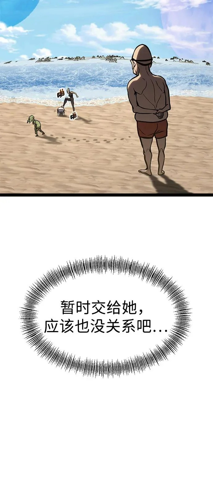 第35话 第131页